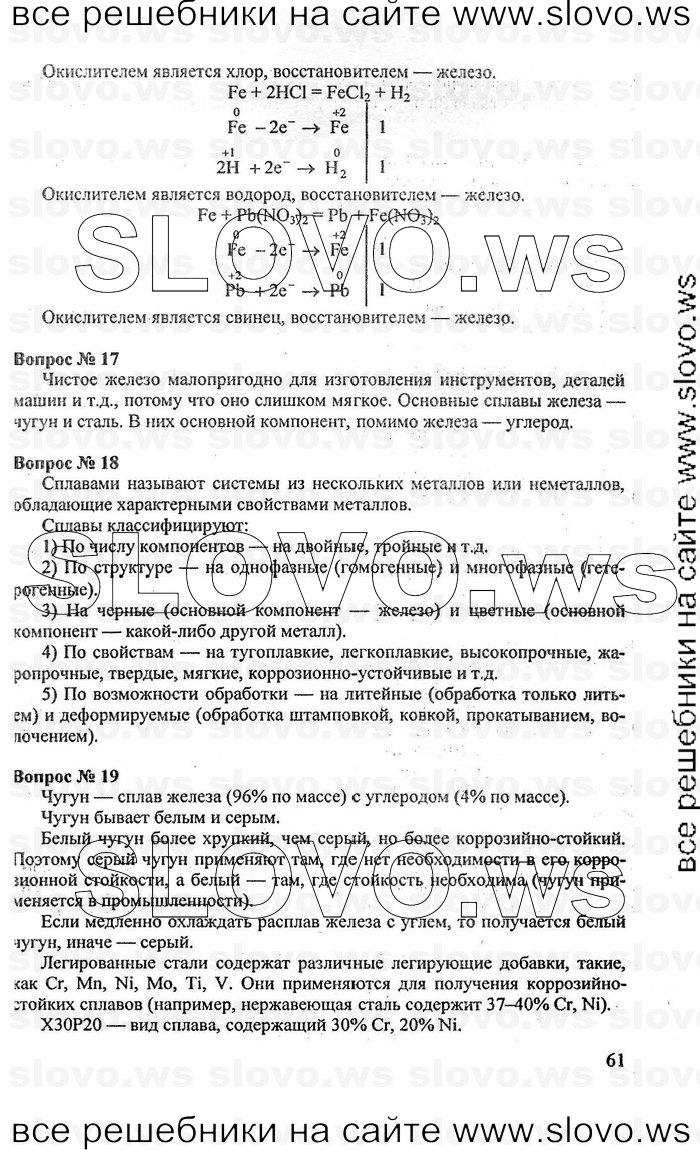    061   , 11  (.. , .. ) [-:   ACT: ] 2008
