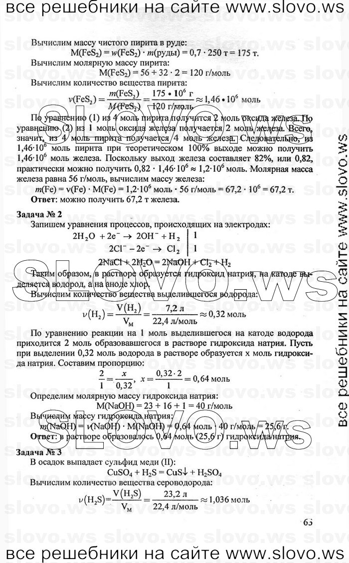    063   , 11  (.. , .. ) [-:   ACT: ] 2008
