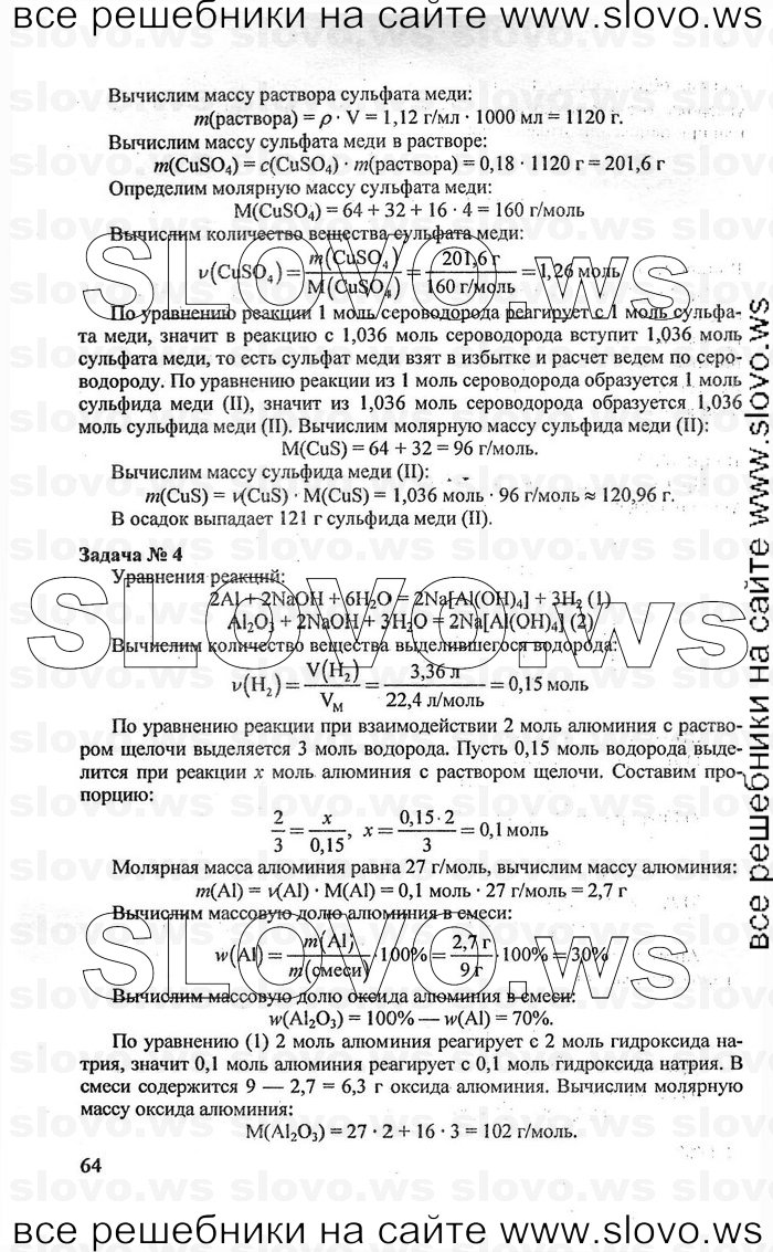    064   , 11  (.. , .. ) [-:   ACT: ] 2008
