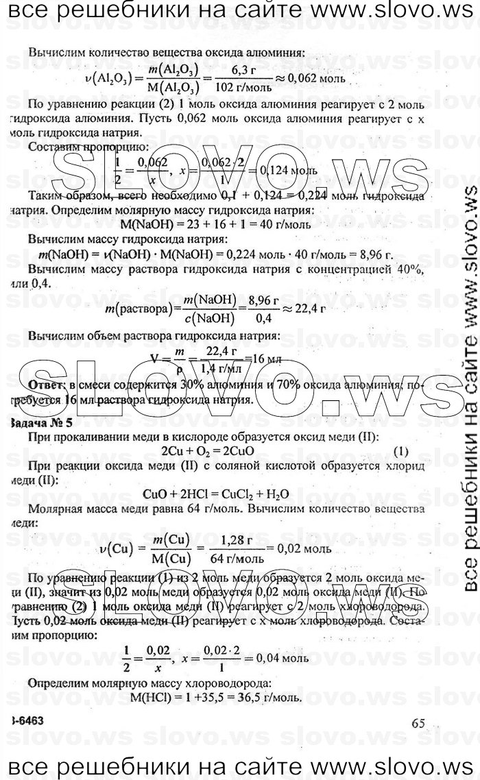    065   , 11  (.. , .. ) [-:   ACT: ] 2008
