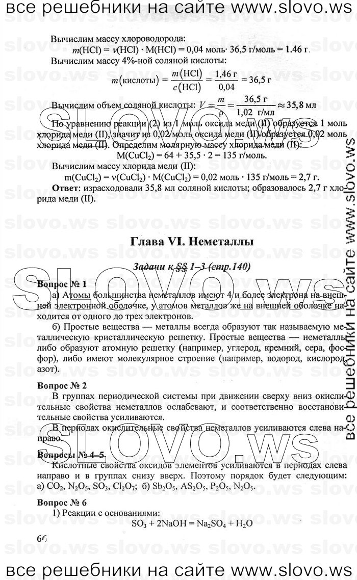    066   , 11  (.. , .. ) [-:   ACT: ] 2008
