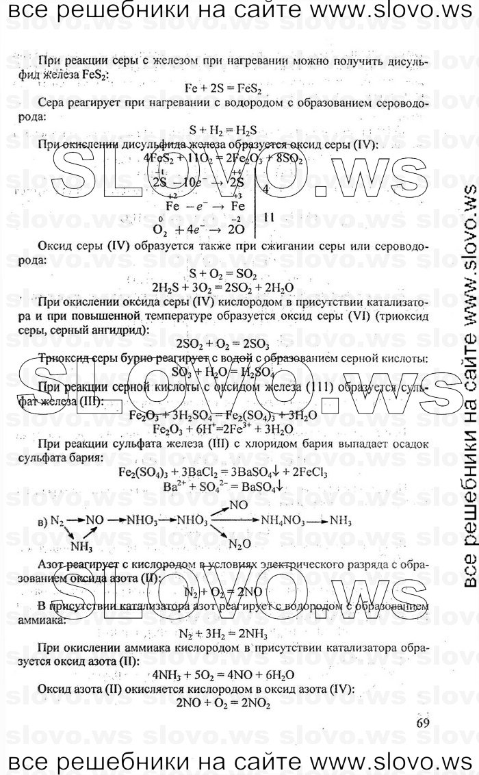    069   , 11  (.. , .. ) [-:   ACT: ] 2008
