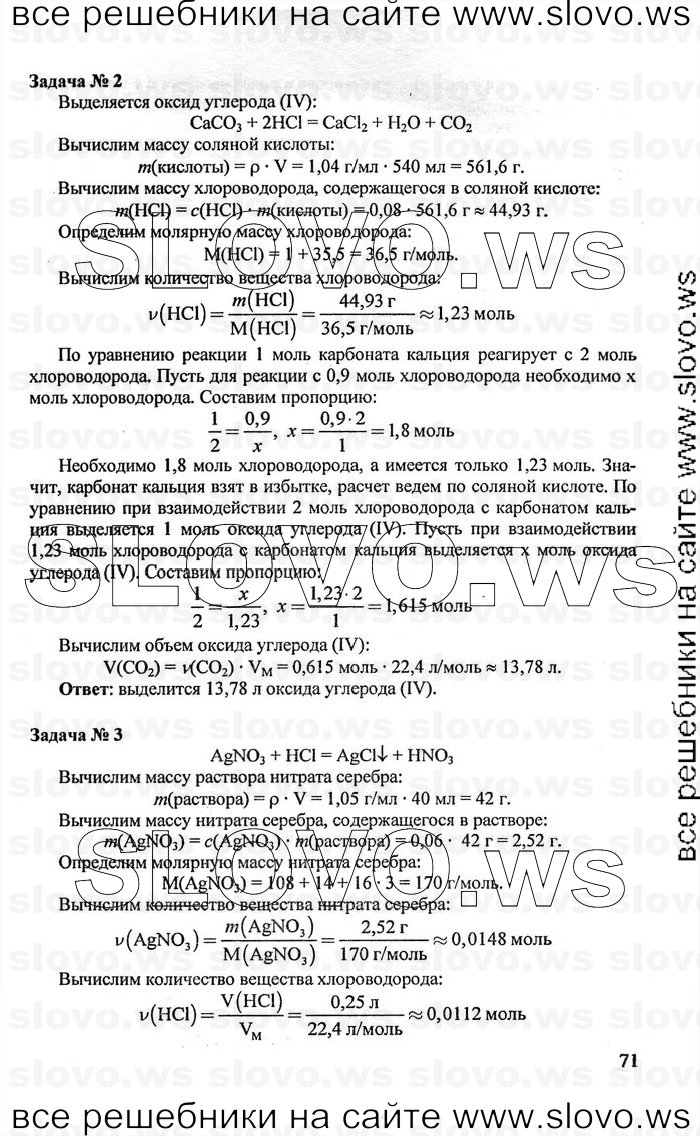    071   , 11  (.. , .. ) [-:   ACT: ] 2008
