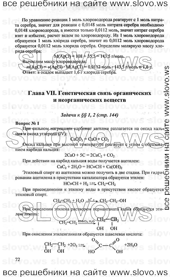    072   , 11  (.. , .. ) [-:   ACT: ] 2008

