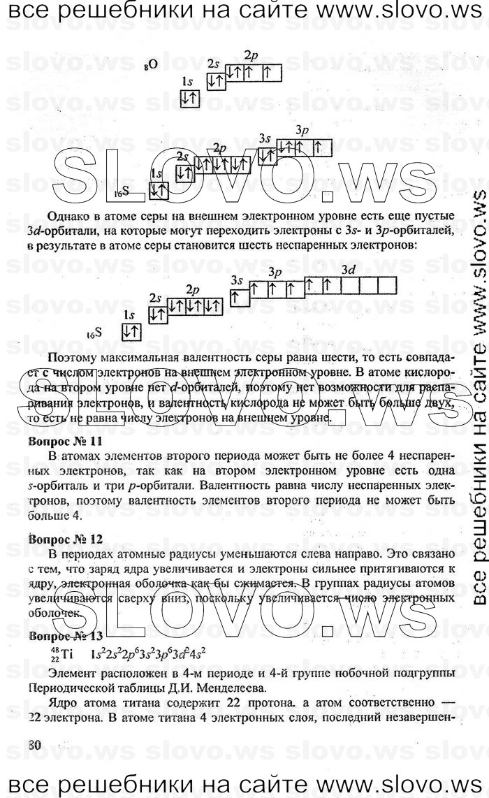    080   , 11  (.. , .. ) [-:   ACT: ] 2008
