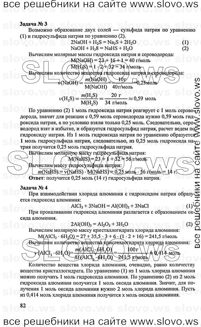    082   , 11  (.. , .. ) [-:   ACT: ] 2008
