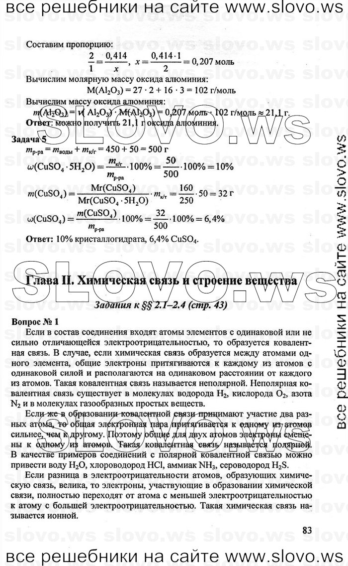    083   , 11  (.. , .. ) [-:   ACT: ] 2008
