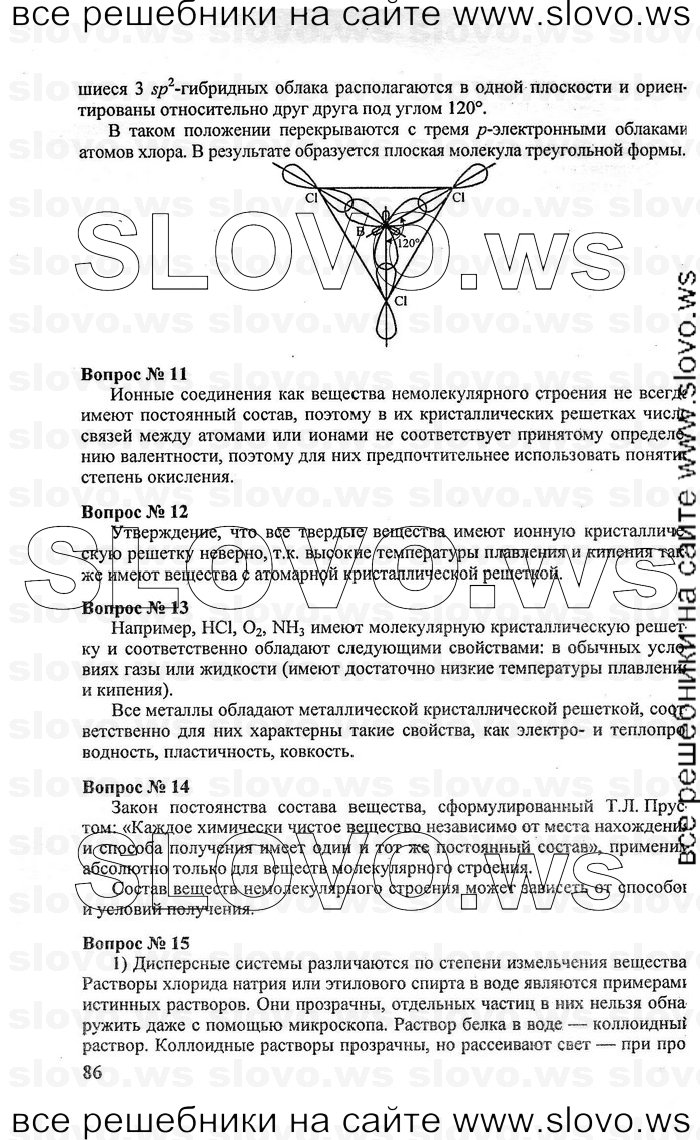    086   , 11  (.. , .. ) [-:   ACT: ] 2008
