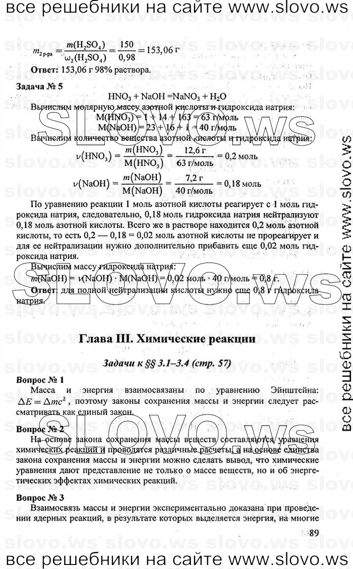    089   , 11  (.. , .. ) [-:   ACT: ] 2008
