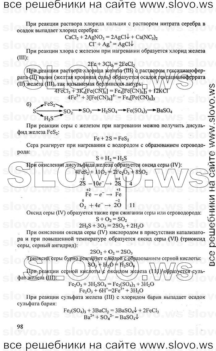    098   , 11  (.. , .. ) [-:   ACT: ] 2008
