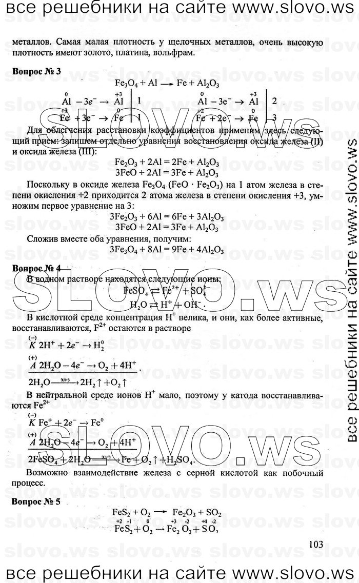    103   , 11  (.. , .. ) [-:   ACT: ] 2008

