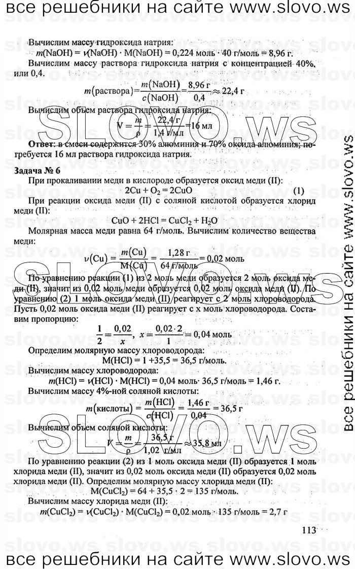    113   , 11  (.. , .. ) [-:   ACT: ] 2008
