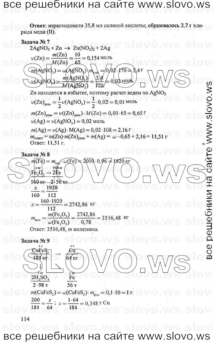    114   , 11  (.. , .. ) [-:   ACT: ] 2008
