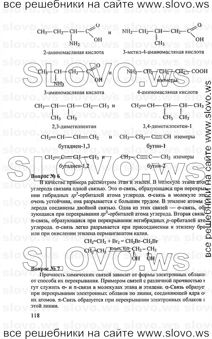    118   , 11  (.. , .. ) [-:   ACT: ] 2008
