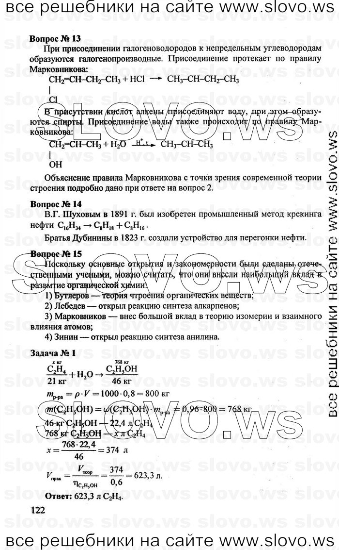    122   , 11  (.. , .. ) [-:   ACT: ] 2008
