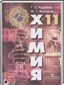 ()  , 11  (.. , .. ) 2012
