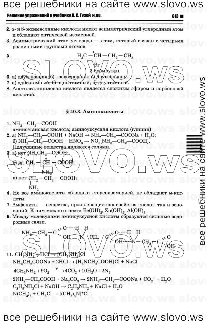    035   , 11  (.. ) 2011

