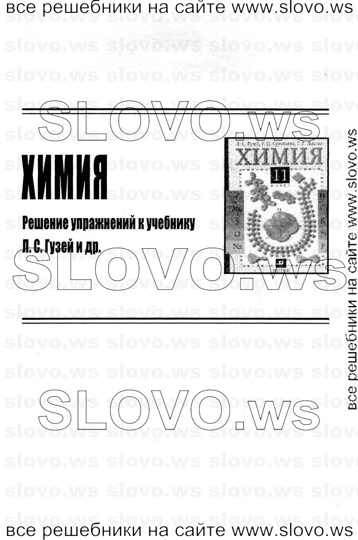    001   , 11  (.. ) 2012
