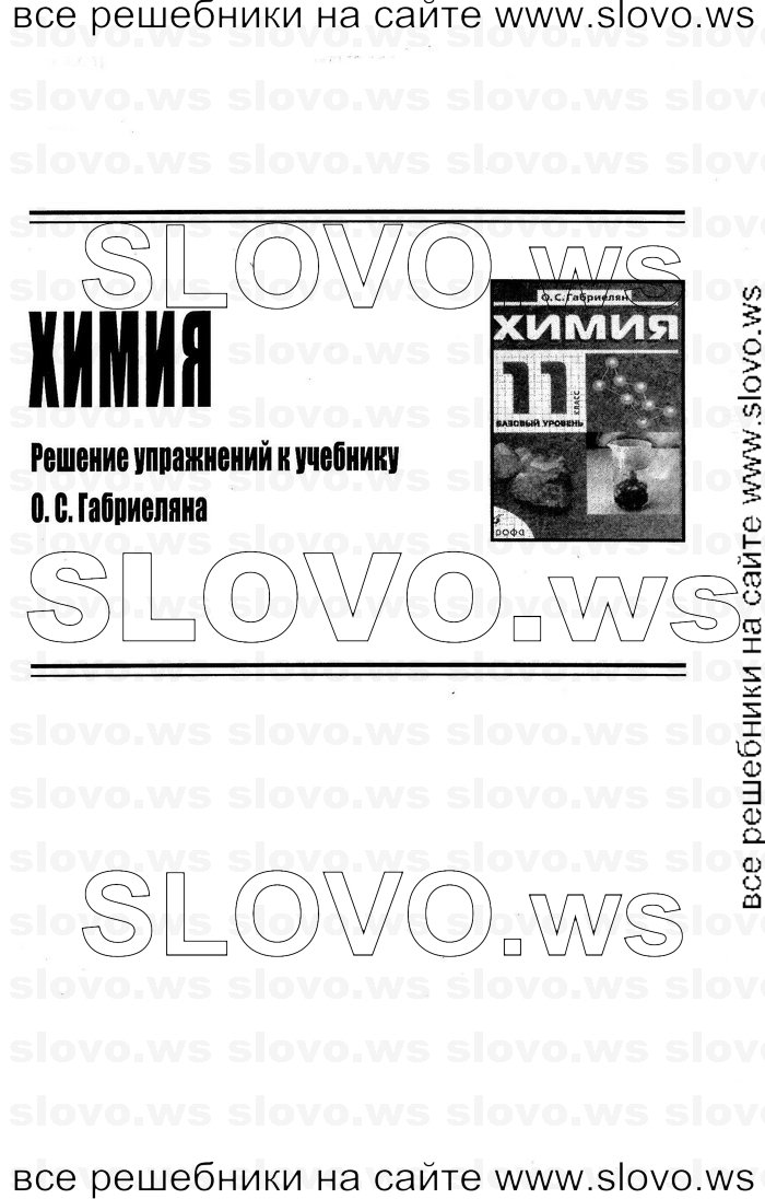    001   , 11  (.. ) 2011
