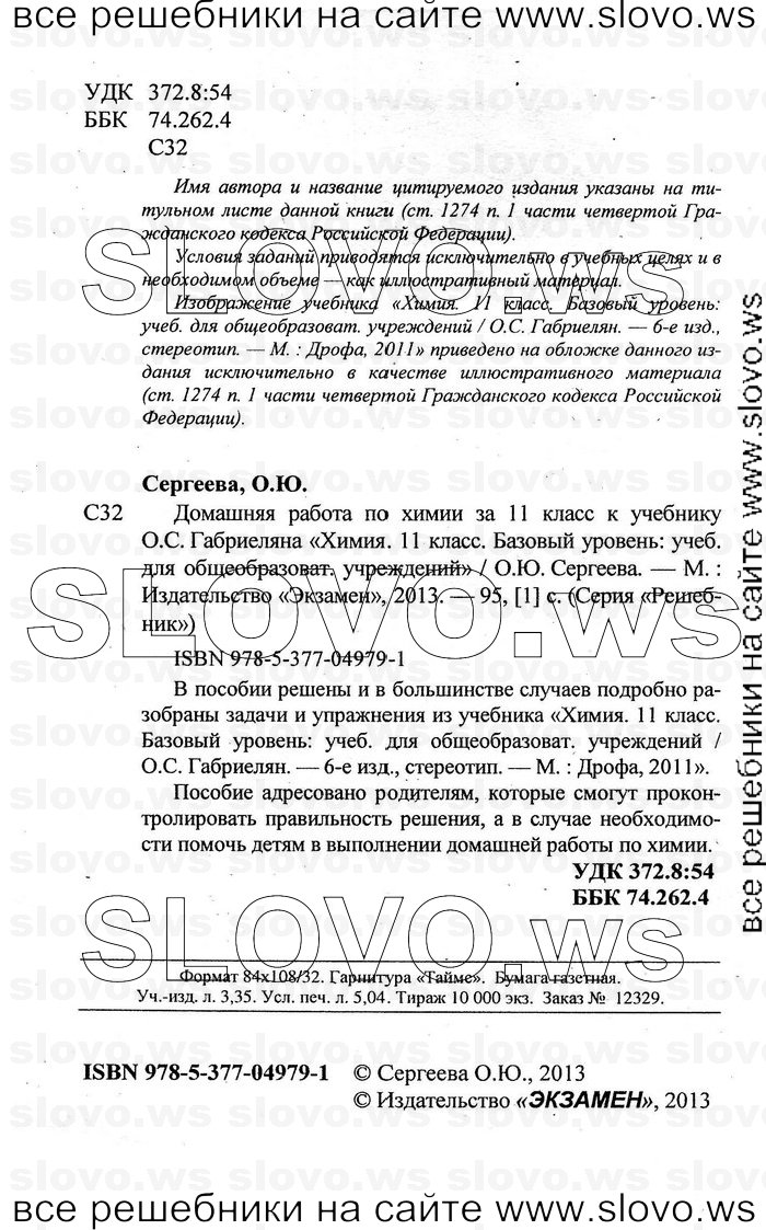    002   , 11  (.. ) 2011
