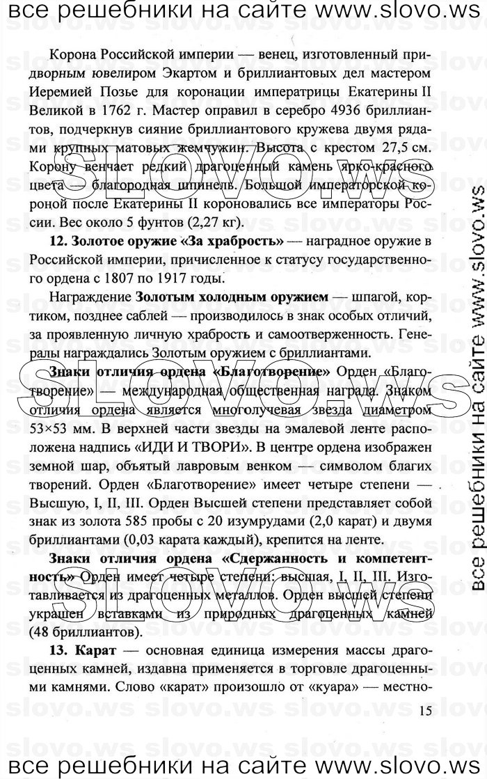    015   , 11  (.. ) 2011
