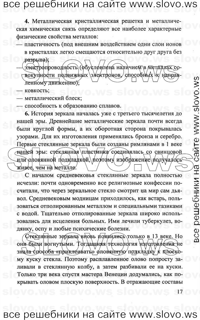    017   , 11  (.. ) 2011
