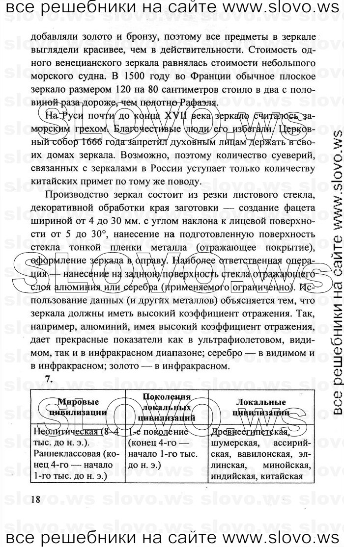    018   , 11  (.. ) 2011
