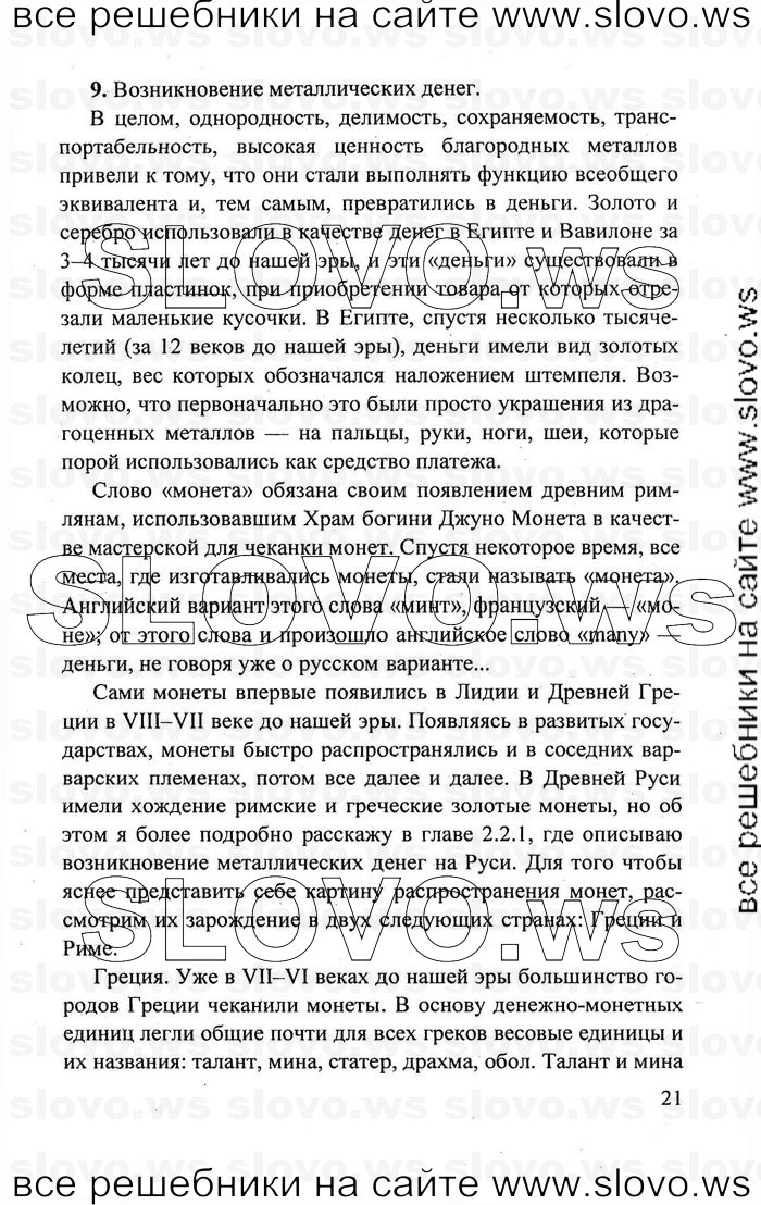    021   , 11  (.. ) 2011
