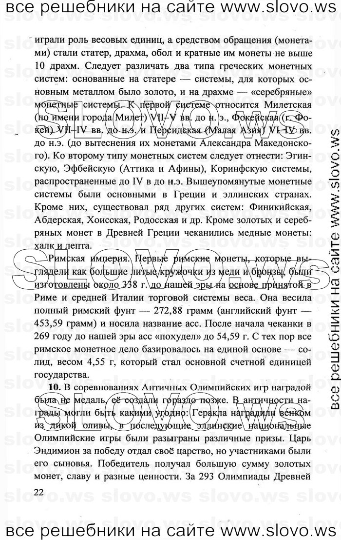   022   , 11  (.. ) 2011
