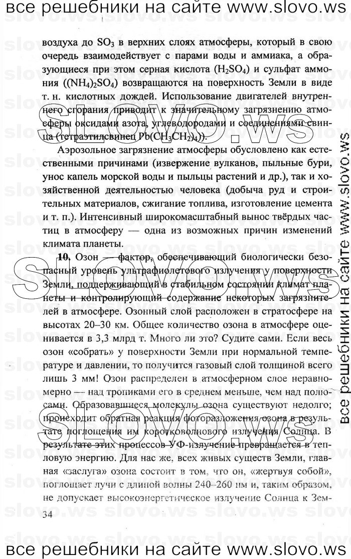   034   , 11  (.. ) 2011
