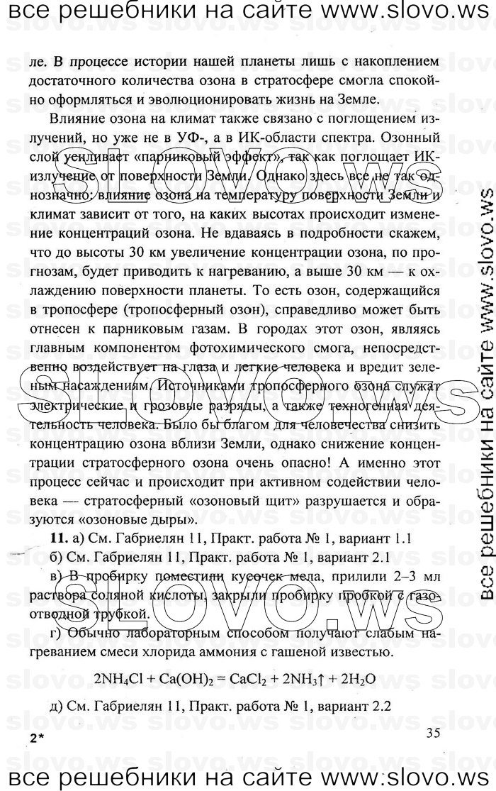    035   , 11  (.. ) 2011
