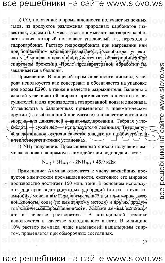    037   , 11  (.. ) 2011
