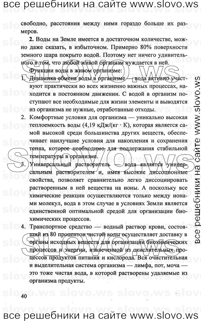    040   , 11  (.. ) 2011
