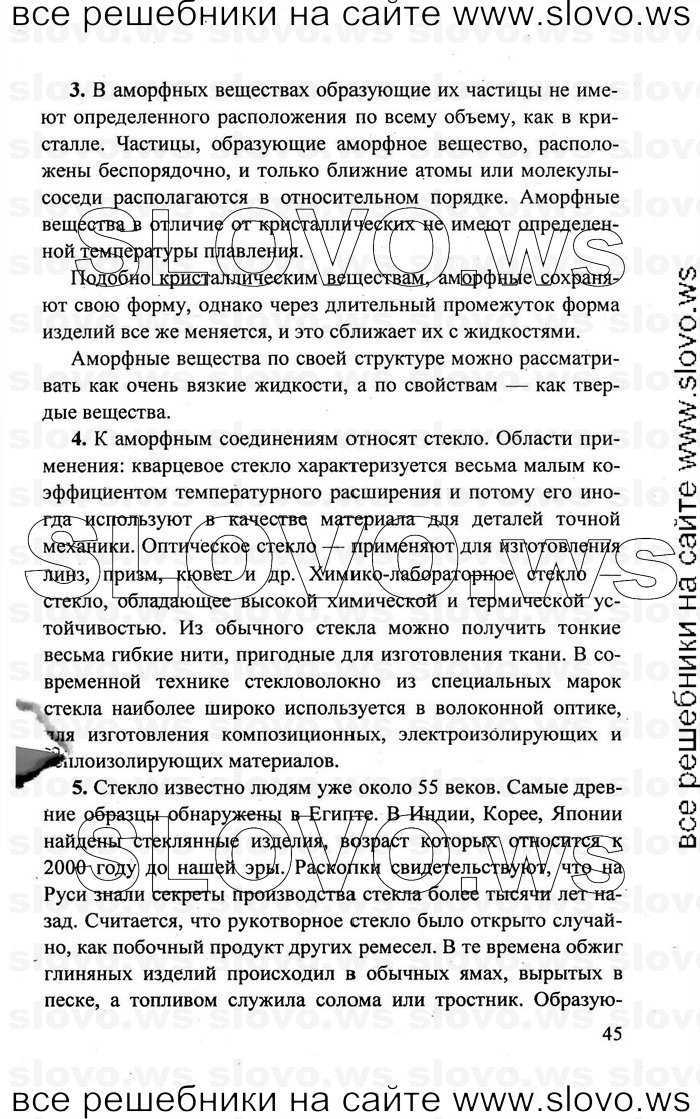   045   , 11  (.. ) 2011
