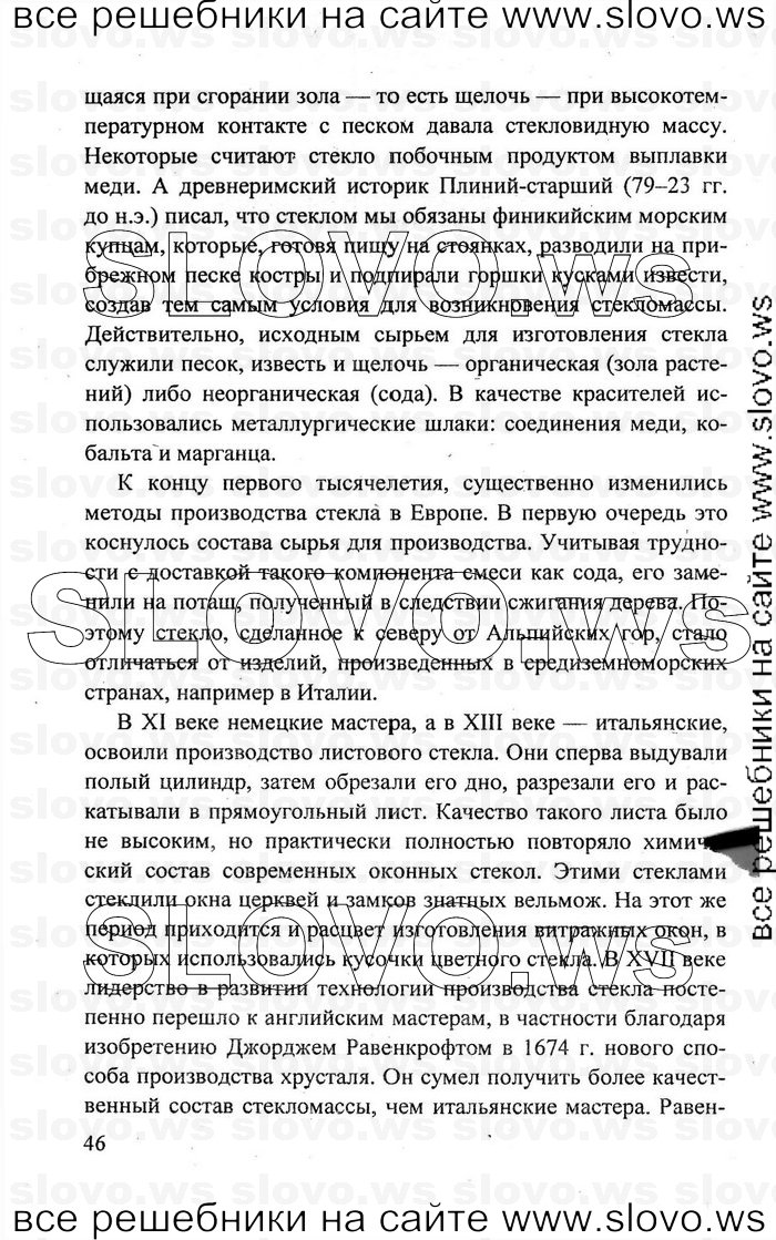    046   , 11  (.. ) 2011
