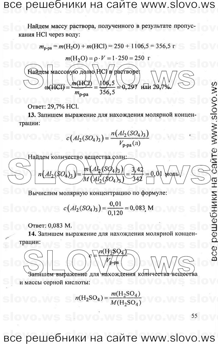    055   , 11  (.. ) 2011
