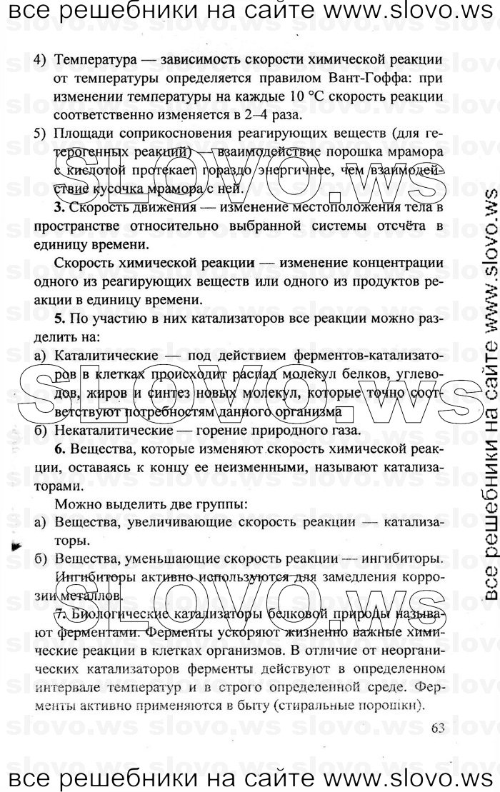    063   , 11  (.. ) 2011
