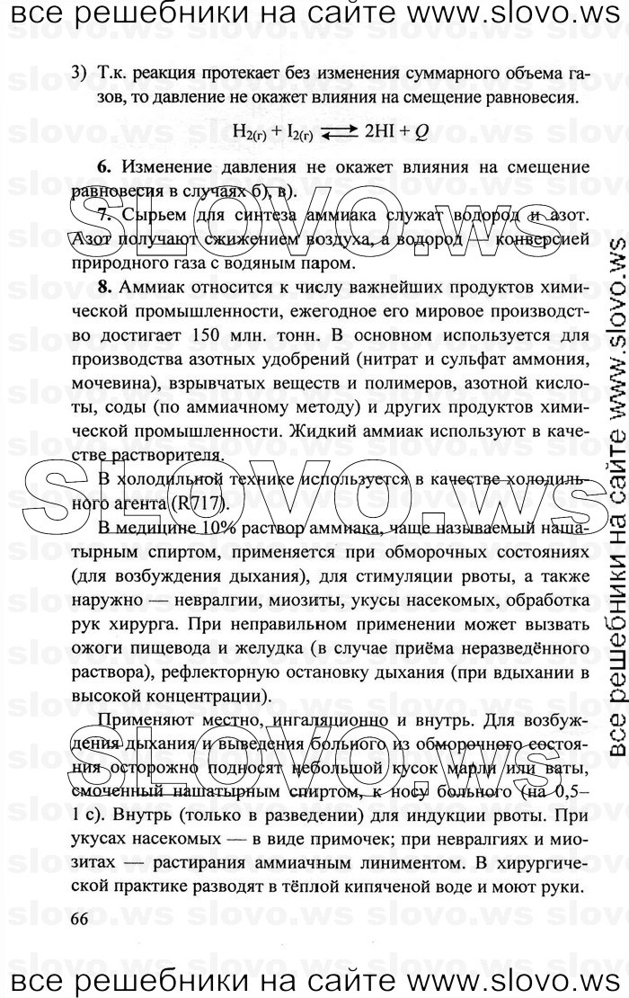    066   , 11  (.. ) 2011
