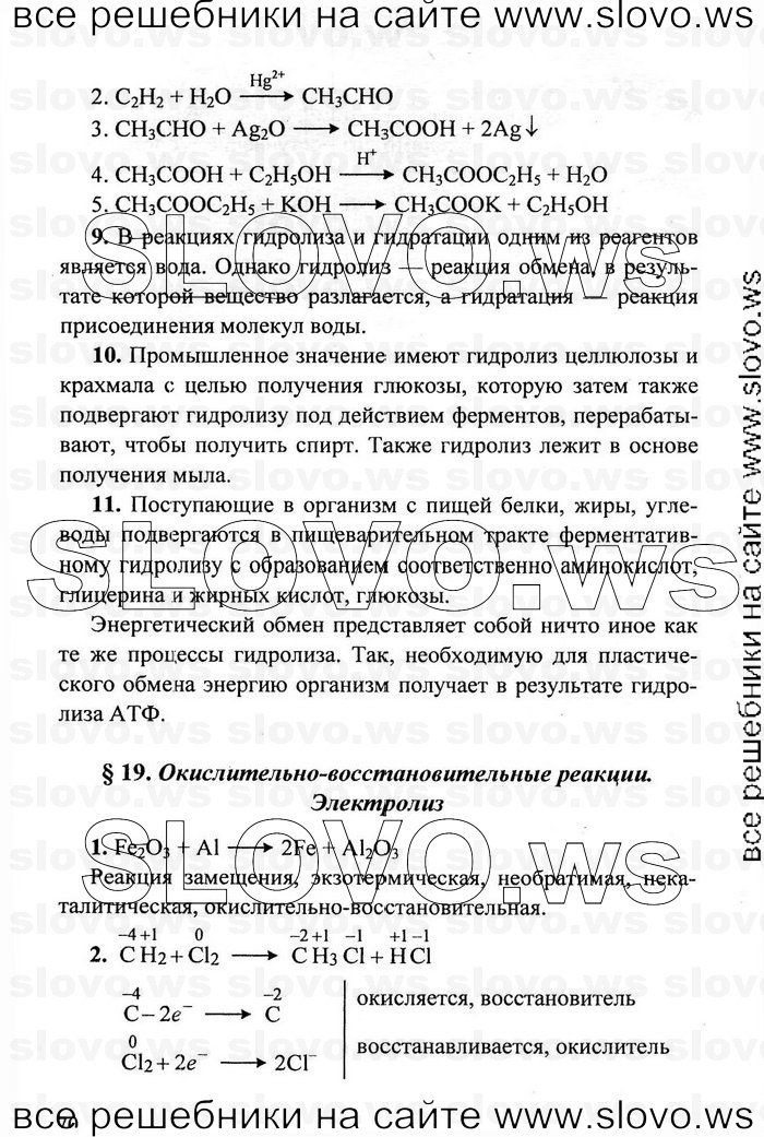    070   , 11  (.. ) 2011
