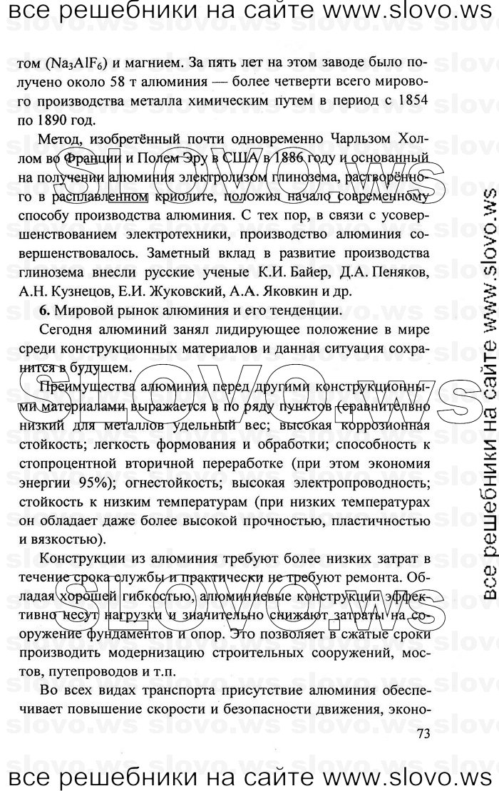    073   , 11  (.. ) 2011
