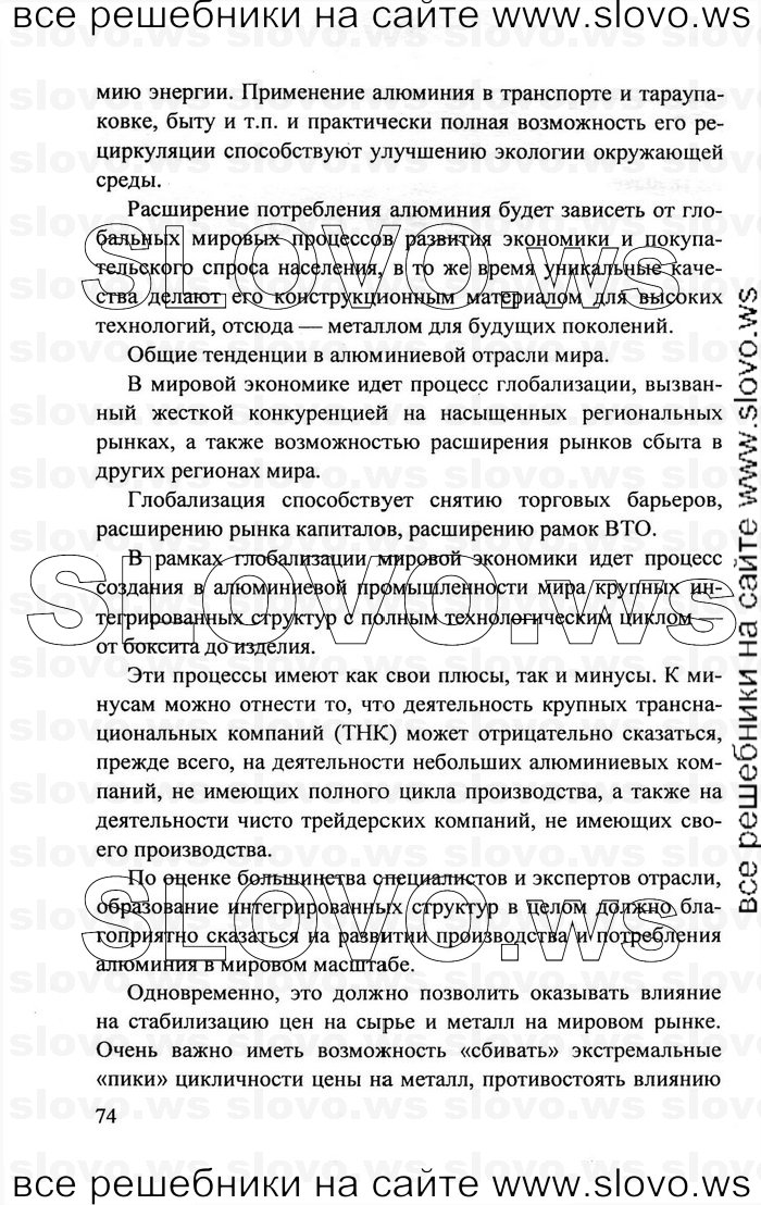    074   , 11  (.. ) 2011
