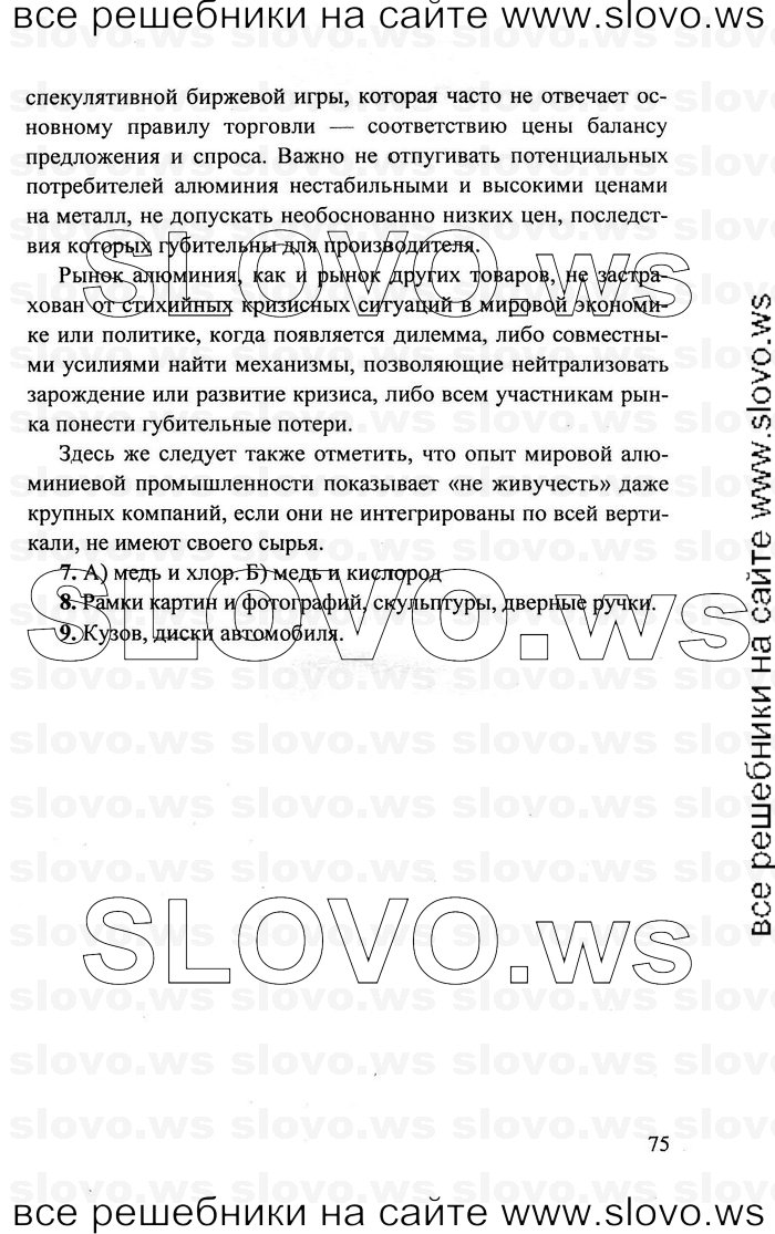    075   , 11  (.. ) 2011
