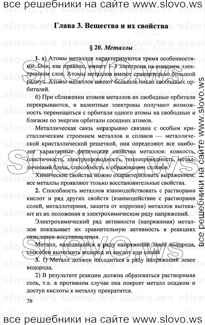    076   , 11  (.. ) 2011
