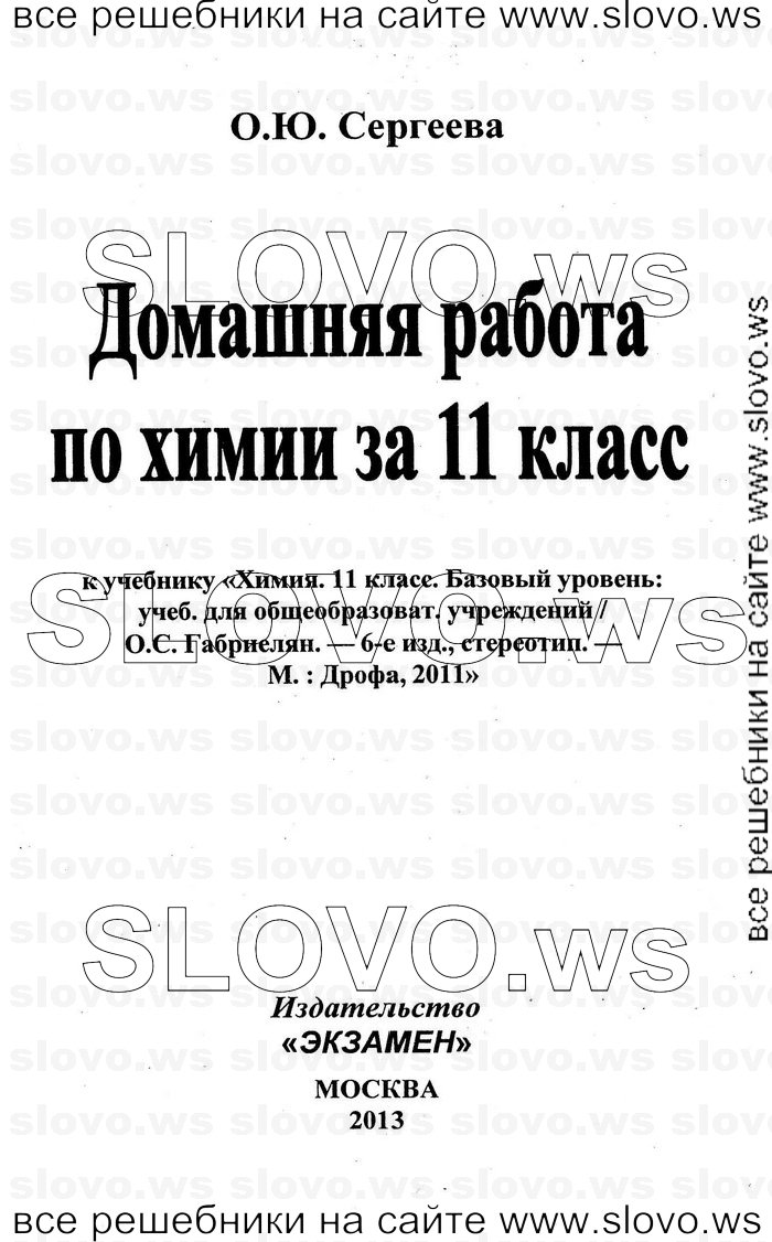    001   , 11  (.. ) 2011
