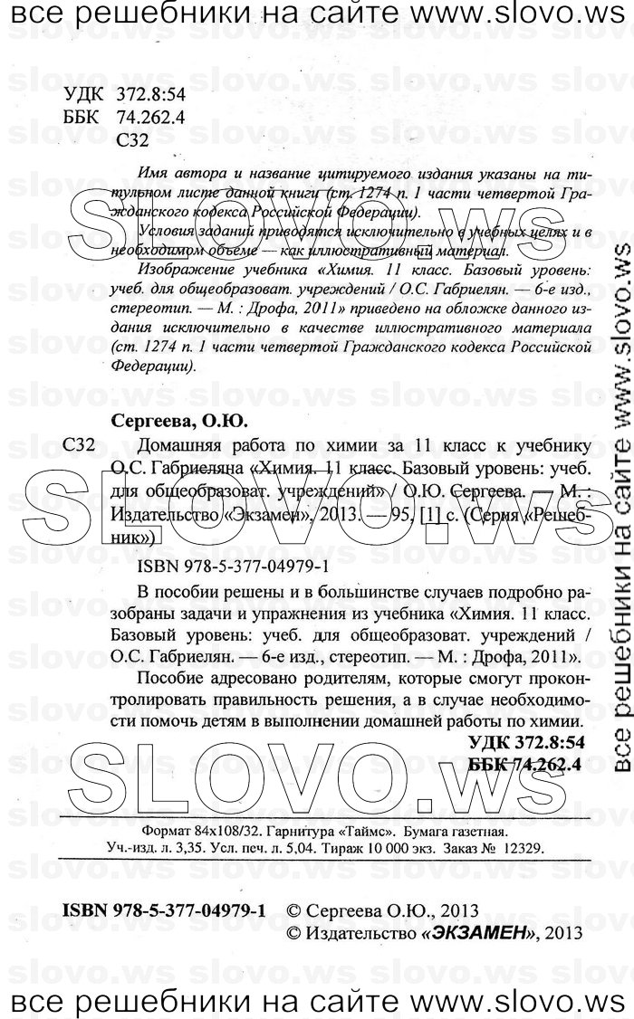    002   , 11  (.. ) 2011
