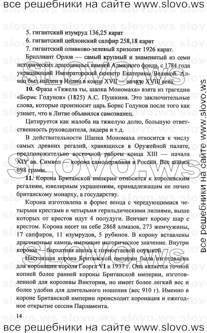    014   , 11  (.. ) 2011
