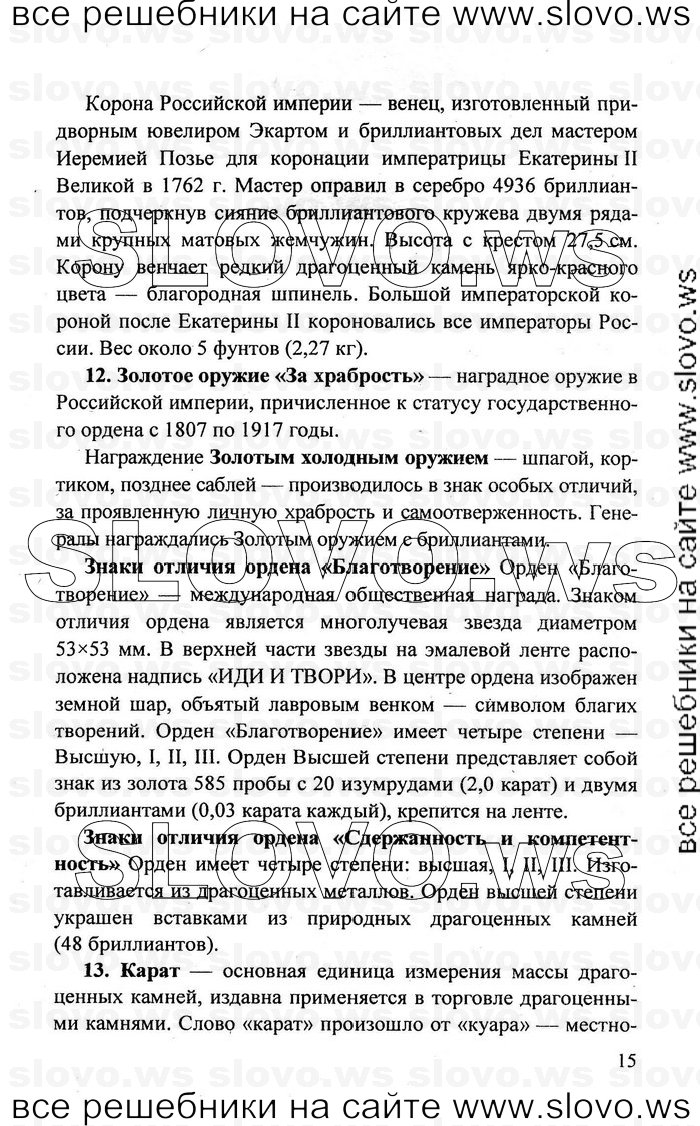    015   , 11  (.. ) 2011
