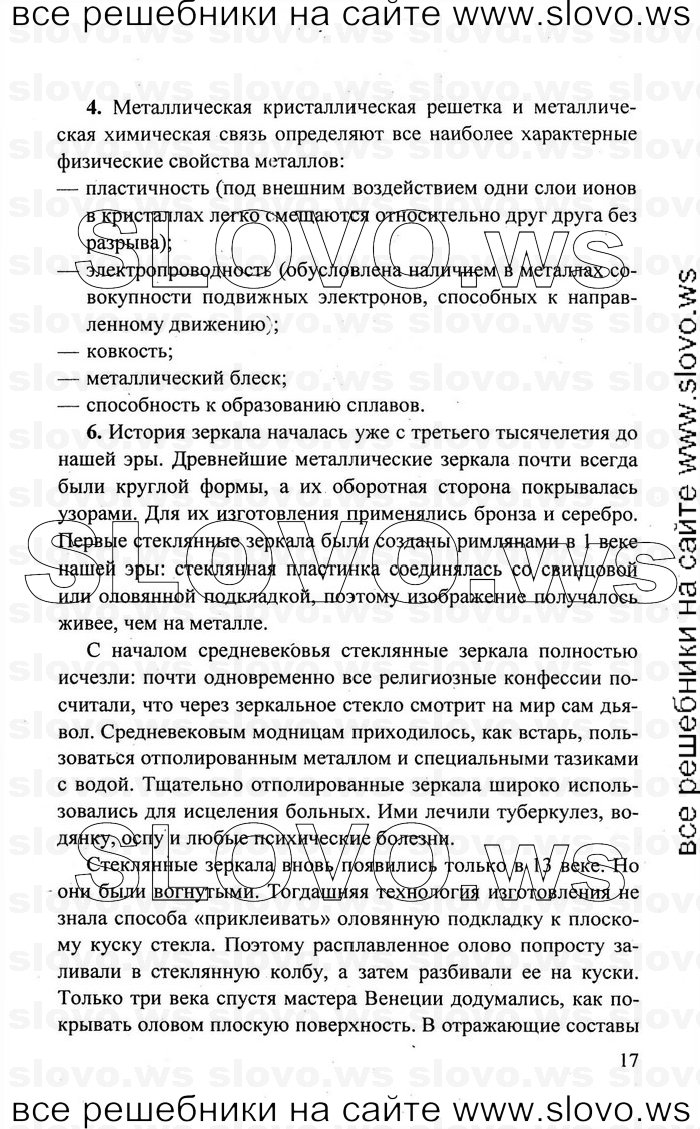    017   , 11  (.. ) 2011
