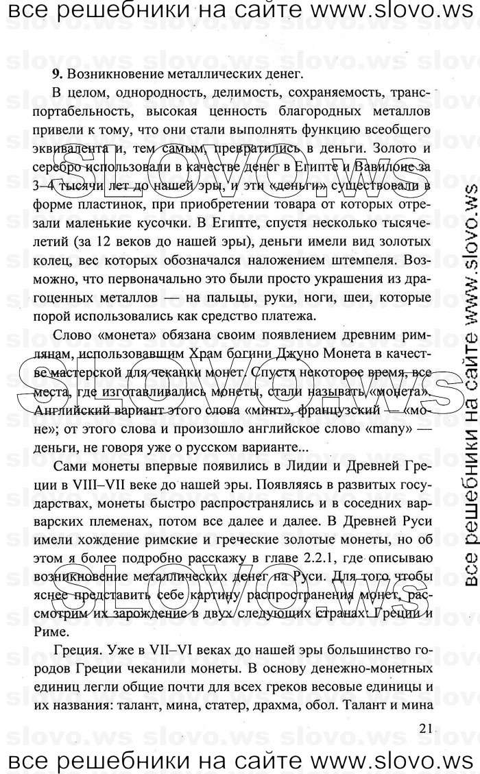    021   , 11  (.. ) 2011
