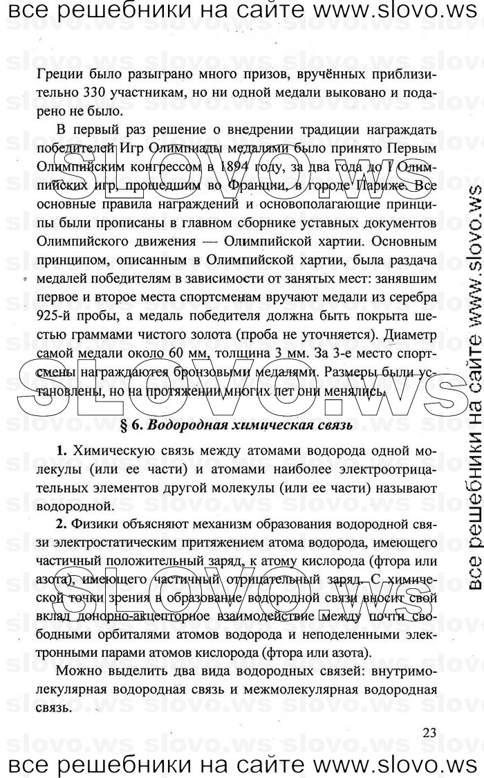    023   , 11  (.. ) 2011
